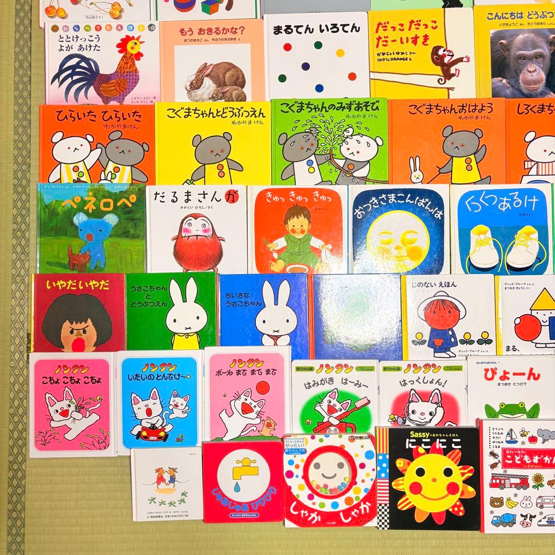 012歳～ くもん推薦図書など　赤ちゃんからの絵本まとめ売り50冊　セット　13