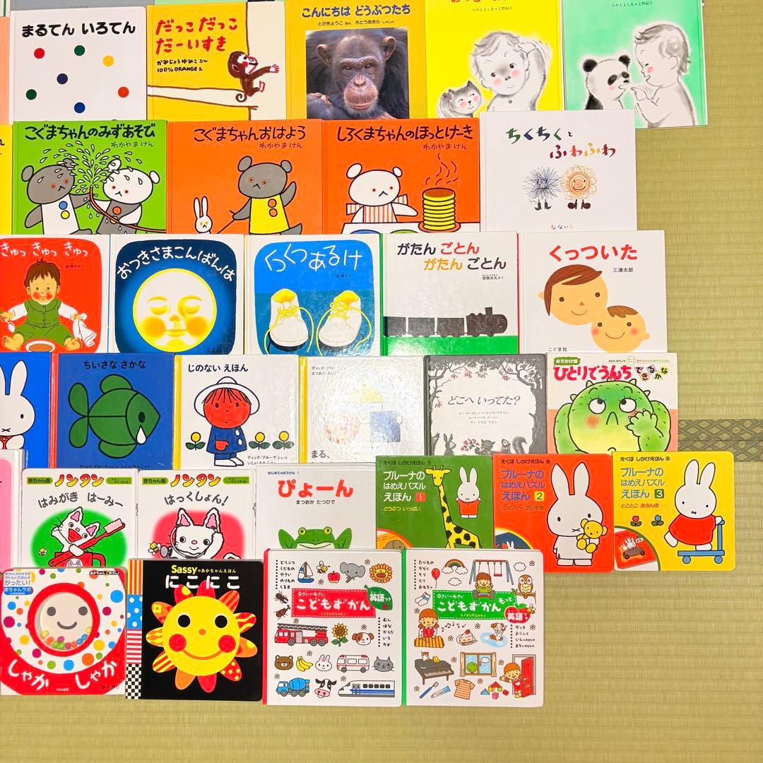 012歳～ くもん推薦図書など　赤ちゃんからの絵本まとめ売り50冊　セット　13