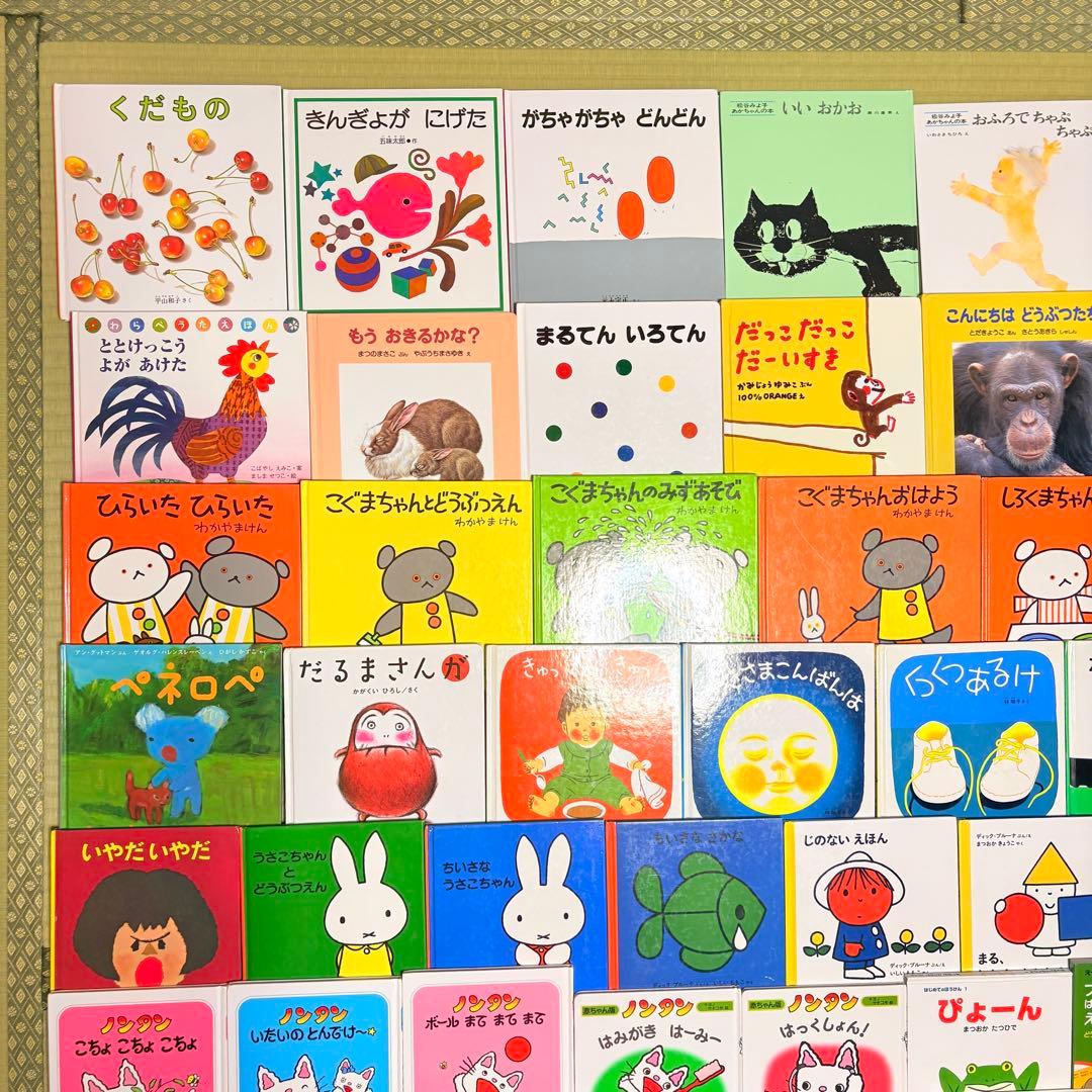 012歳～ くもん推薦図書など　赤ちゃんからの絵本まとめ売り50冊　セット　13