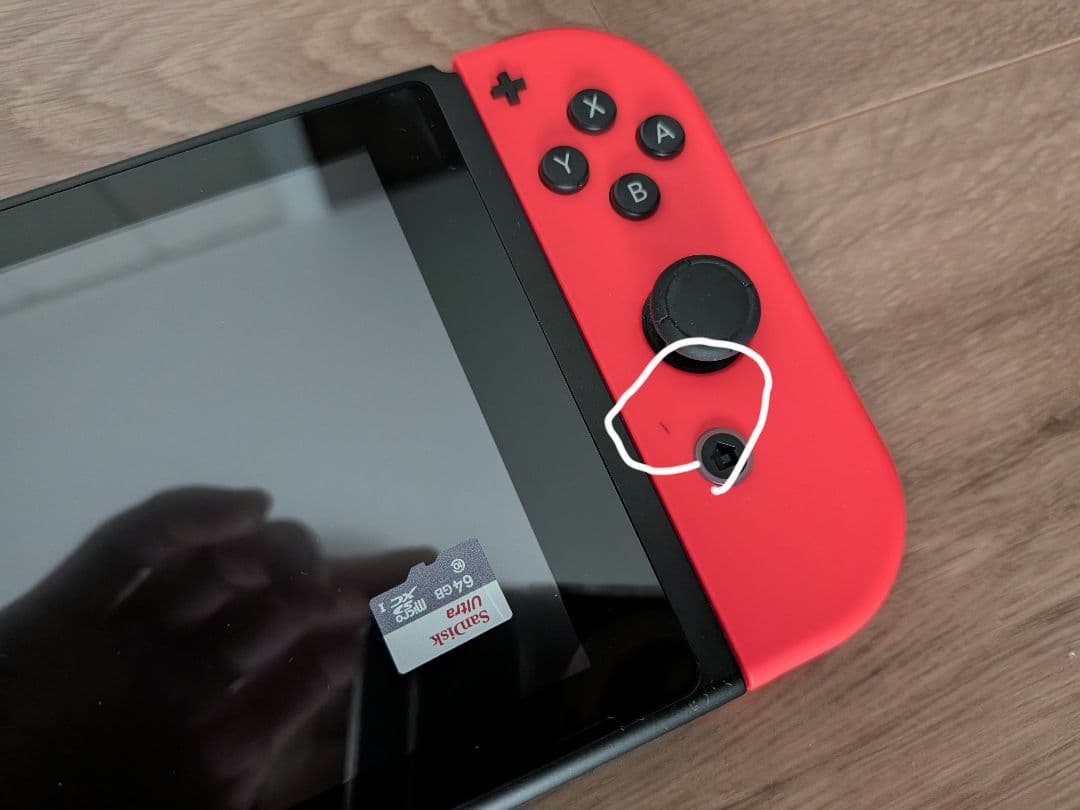 Nintendo Switch 本体 赤/青 リングフィット、ポケモンソード付