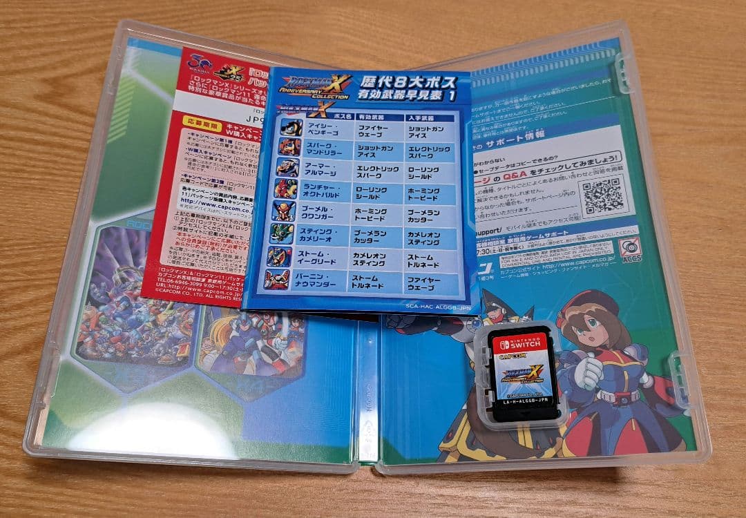 ロックマンX アニバーサリーコレクション 1・2 セット