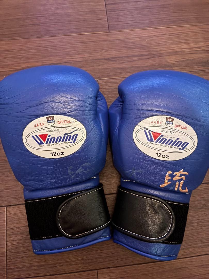 Winning ボクシンググローブ 120oz 青