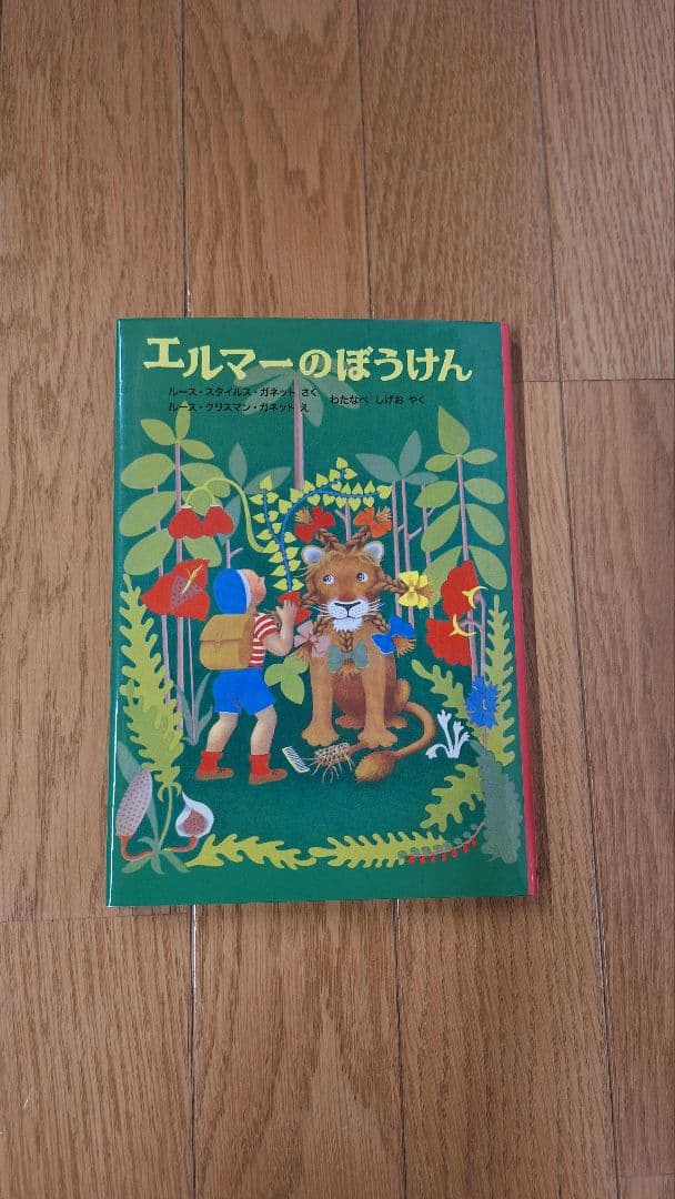 絵本11冊セット