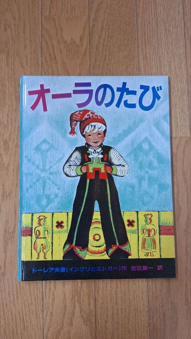 絵本11冊セット