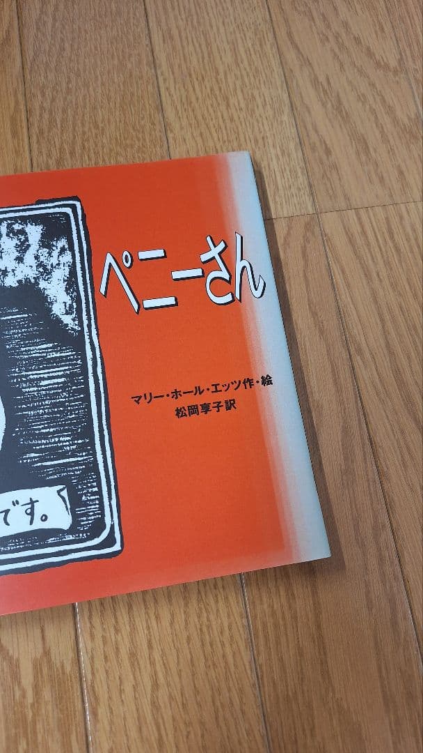 絵本11冊セット