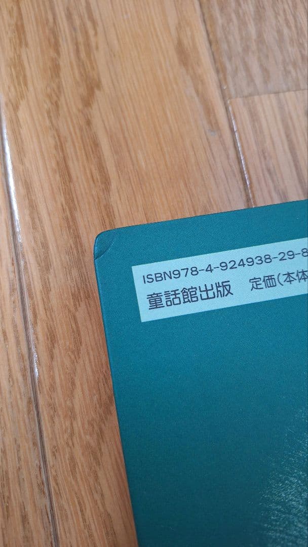 絵本11冊セット