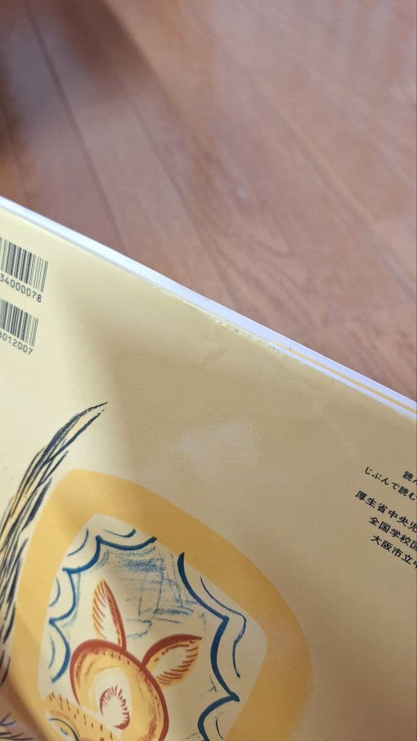 絵本11冊セット