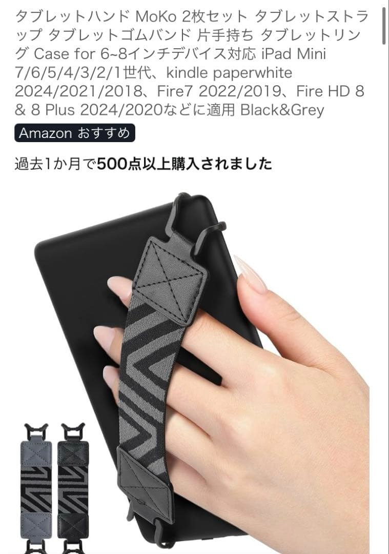 Kindle Paperwhite (16GB) 6.8インチ　広告なし