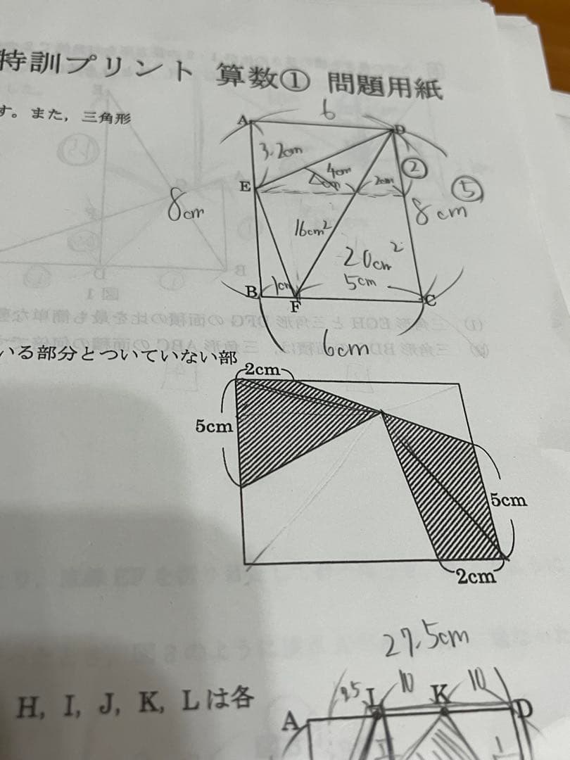 名進研　小6 サンデー名進研⭐︎志望校別特訓⭐︎正月特訓