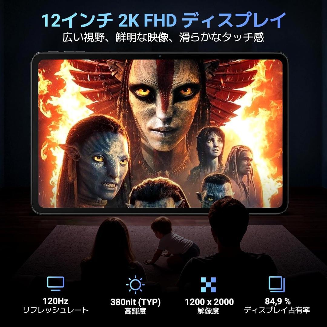 Android 16 タブレット 12インチ Nexall N90 セット版