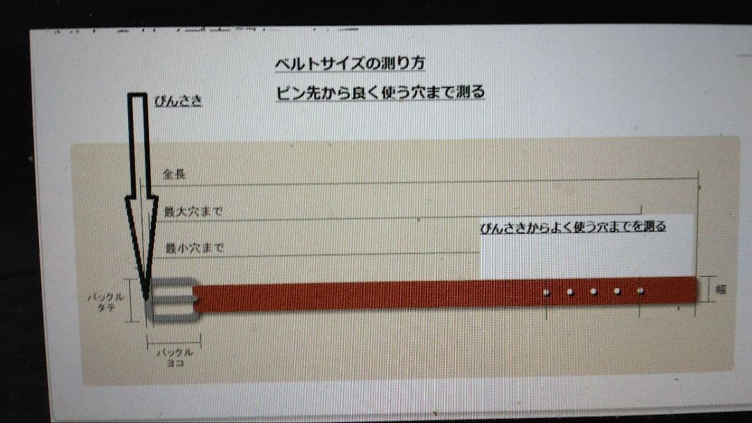 栃木レザー　ツタ＆フラワー　ソリッドブラス　ブラックスタッズベルト