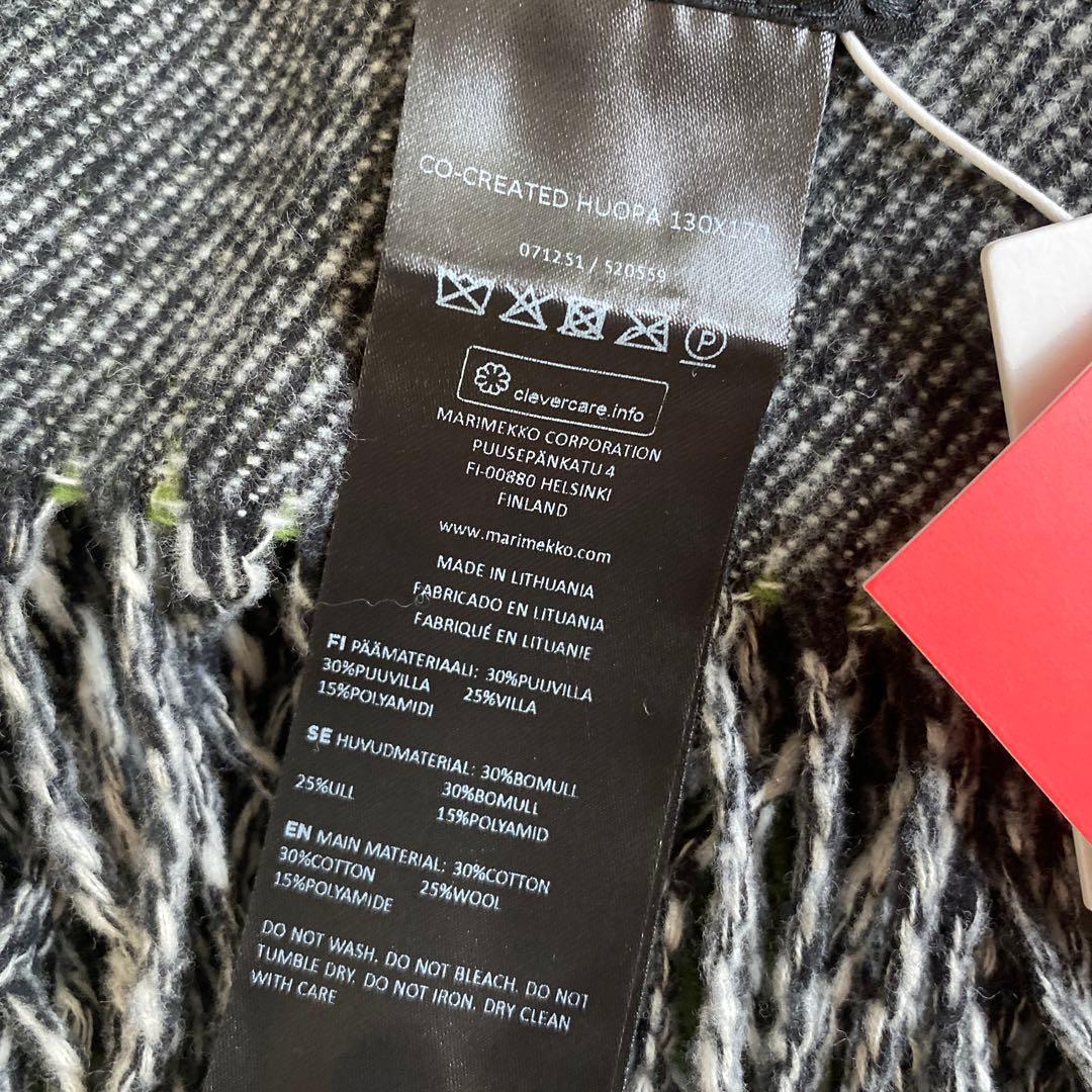 スマイリー新品タグ付　マリメッコ　ブランケット　ソファカバー　ウニッコ