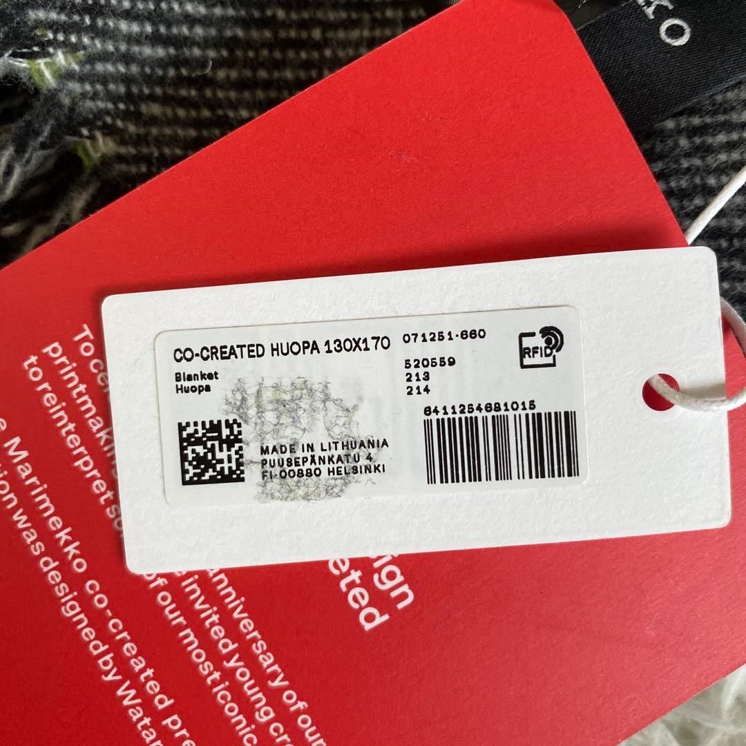 スマイリー新品タグ付　マリメッコ　ブランケット　ソファカバー　ウニッコ