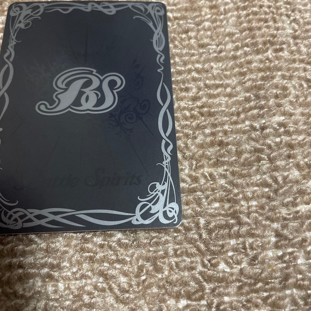 【格安】バトルスピリッツ 魔界七将ベルゼビートXV シークレット