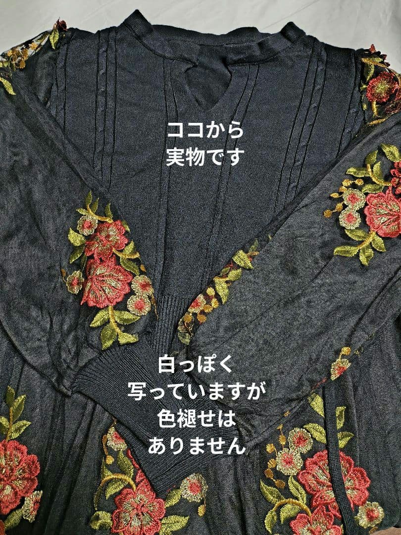 即購入歓迎☆ cawaii French pave 完売品 花刺繍ワンピース