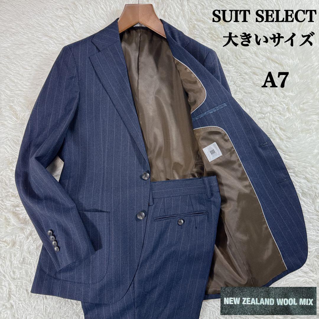 【大きいサイズ】スーツセレクト ストライプスーツ アジャスター付 ネイビー A7