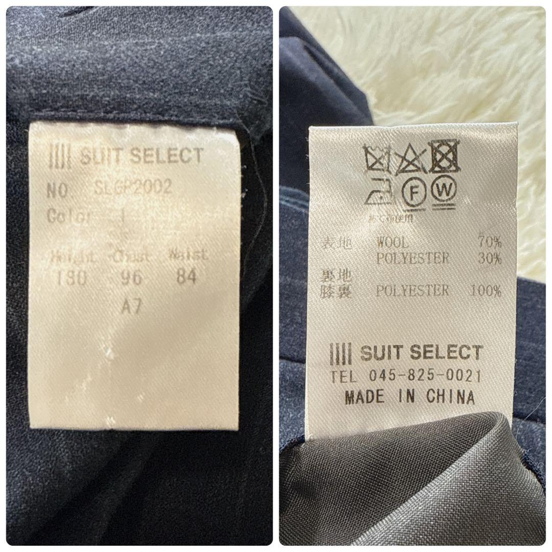 【大きいサイズ】スーツセレクト ストライプスーツ アジャスター付 ネイビー A7