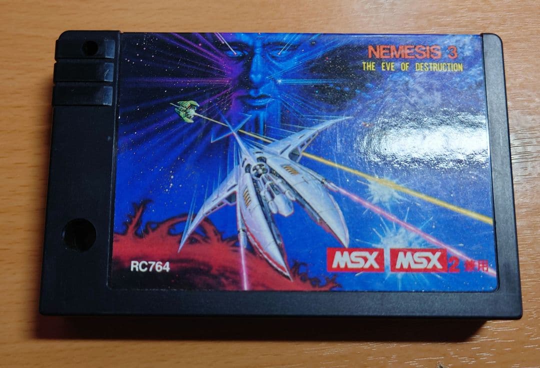 【レア・希少】MSX MSX2 ゴーファーの野望　レトロゲーム