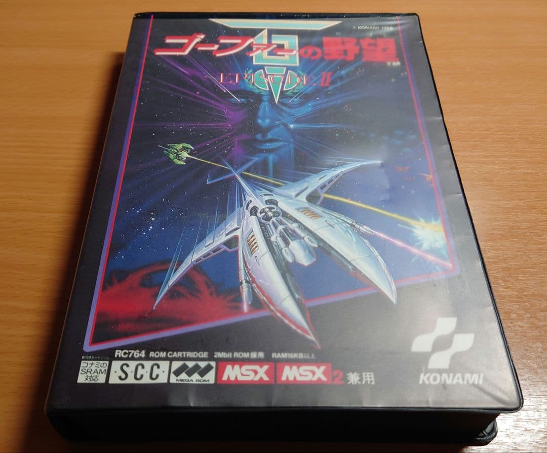【レア・希少】MSX MSX2 ゴーファーの野望　レトロゲーム