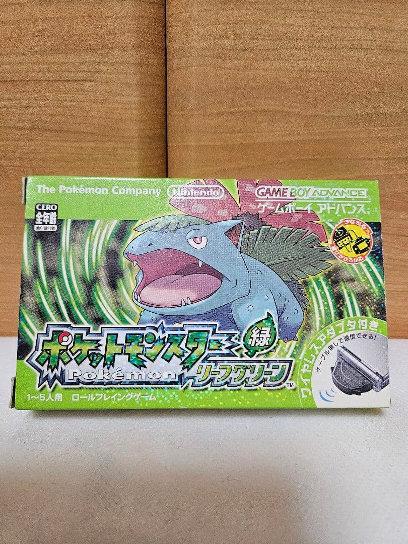 【GBA】 ポケモンリーフグリーン ワイヤレスアダプタ 同梱【動作確認済】