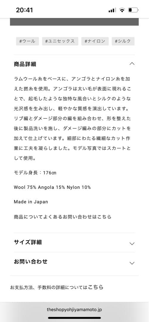 リミフゥ　クラッシュリブネックウォーマー　新品