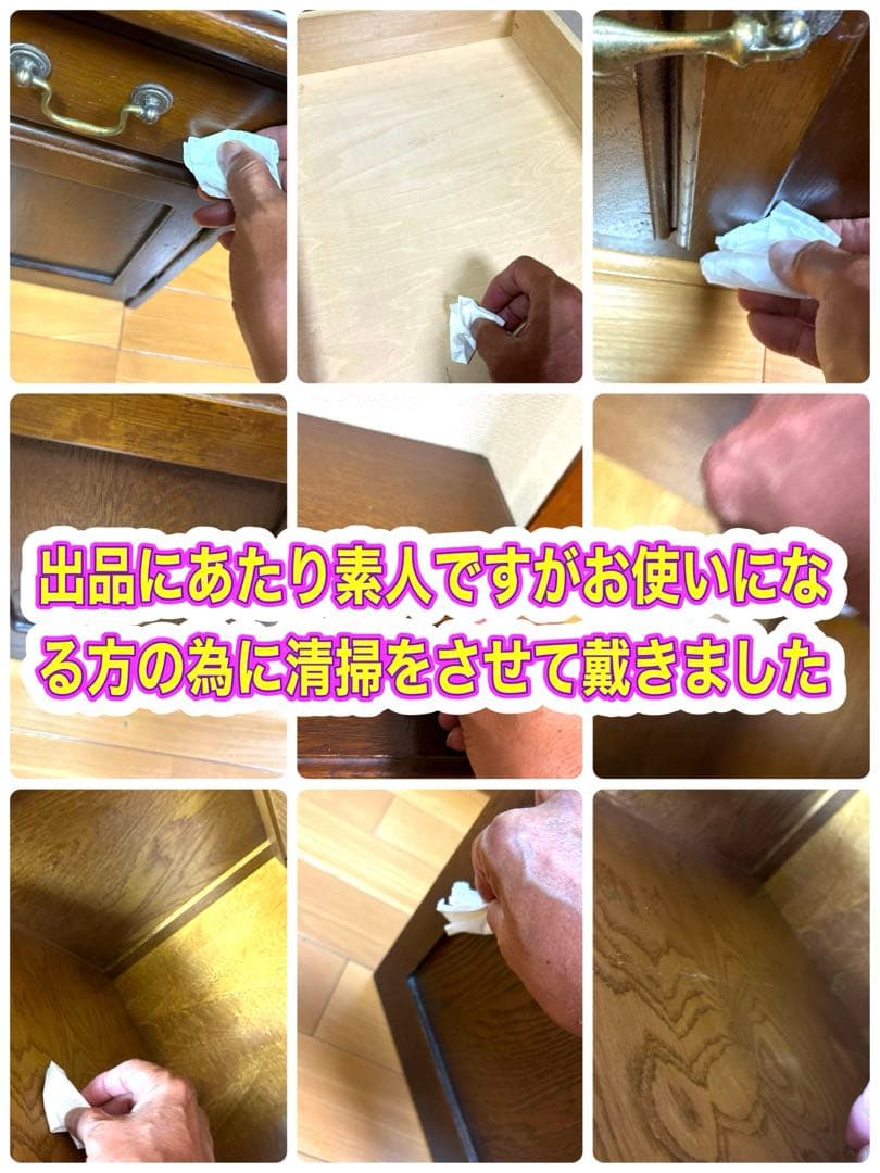 飛騨産業 キツツキ 木製 キャビネット テレビ台 清掃 磨き