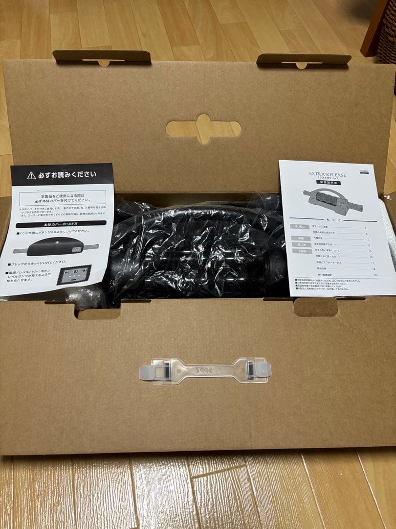 Gact監修エクストラリリース