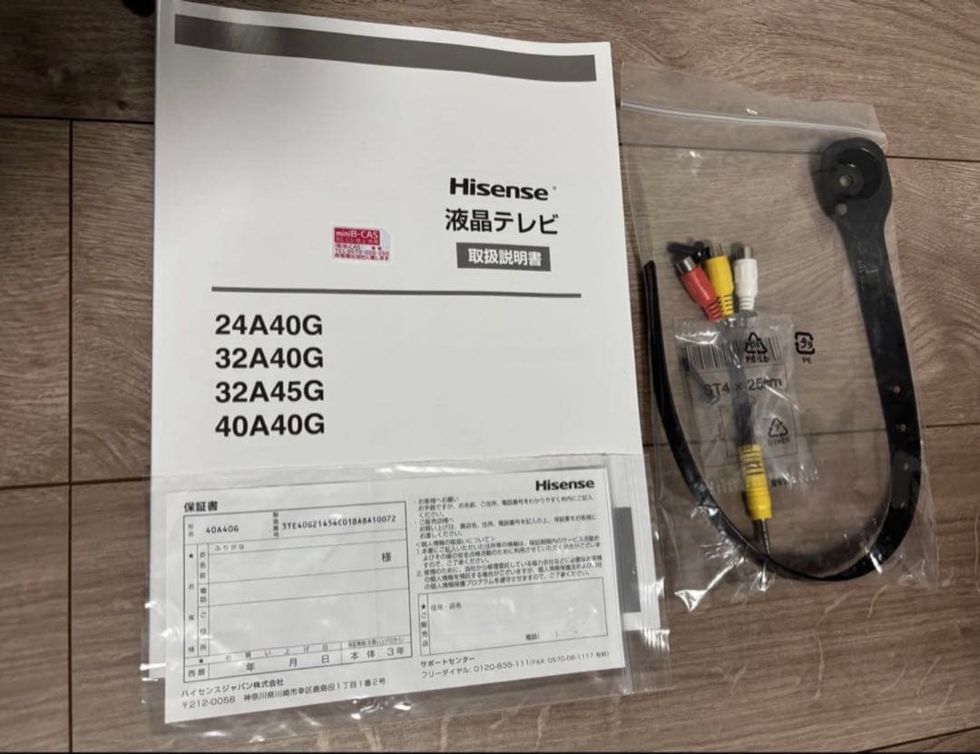ハイセンス 40V型 フルハイビジョン 液晶テレビ 40A40G VAパネル