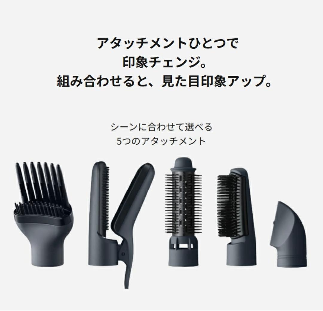 Panasonicナノケア　エアスタイラー