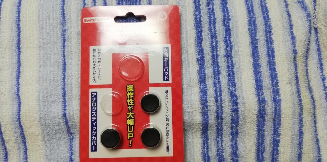 Nintendo Switch Lite グレー（おまけ付き）