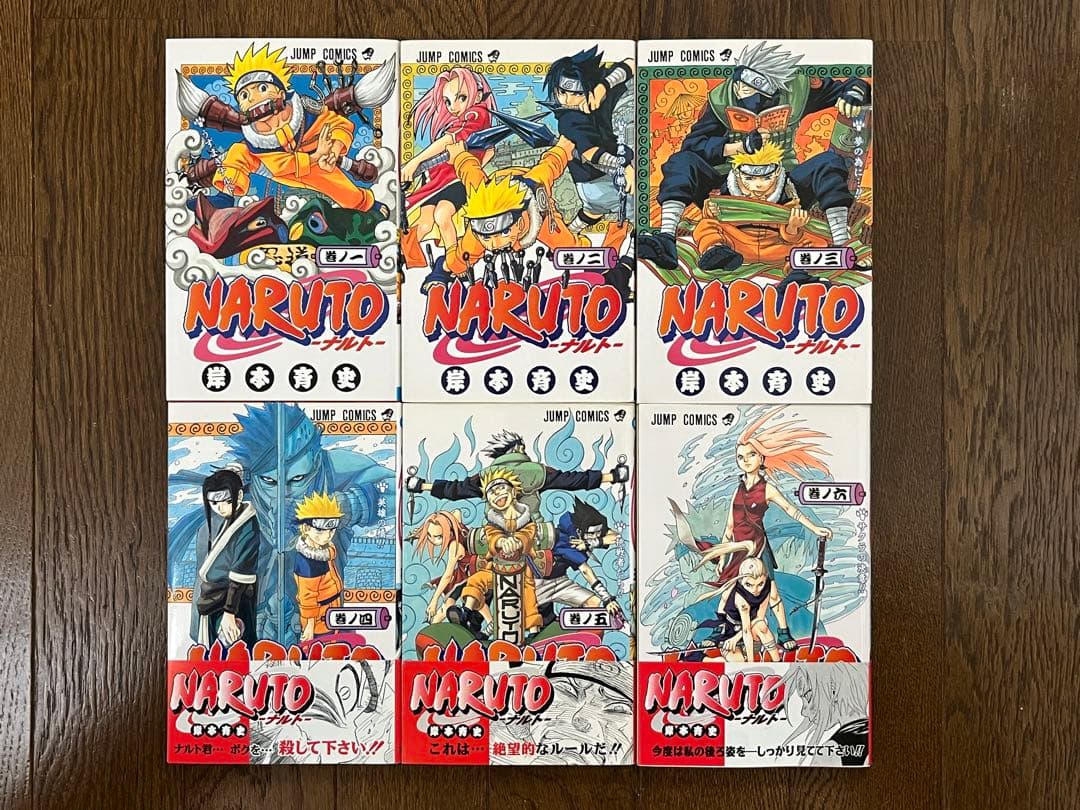 初版 NARUTO ナルト 1巻〜72巻 全巻セット初版 帯付き 注文カード付き