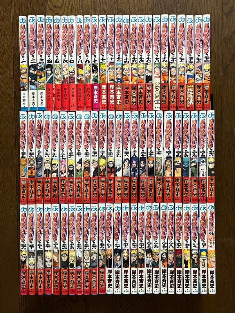 初版 NARUTO ナルト 1巻〜72巻 全巻セット初版 帯付き 注文カード付き