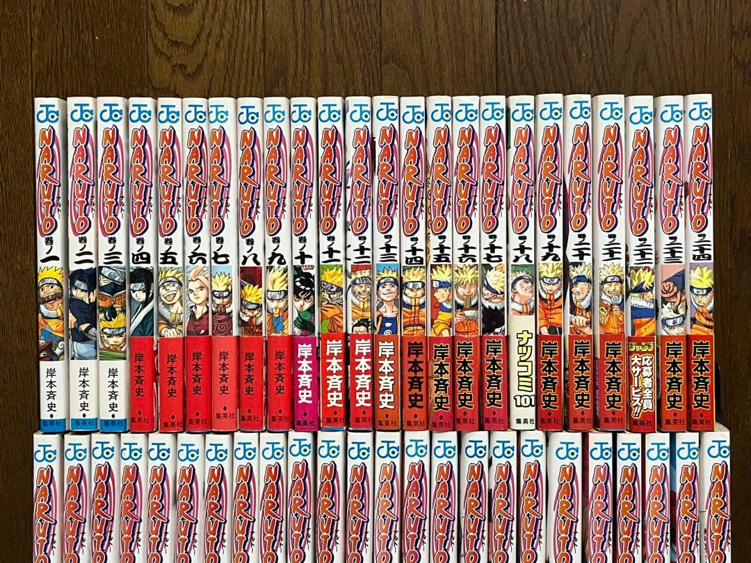 初版 NARUTO ナルト 1巻〜72巻 全巻セット初版 帯付き 注文カード付き