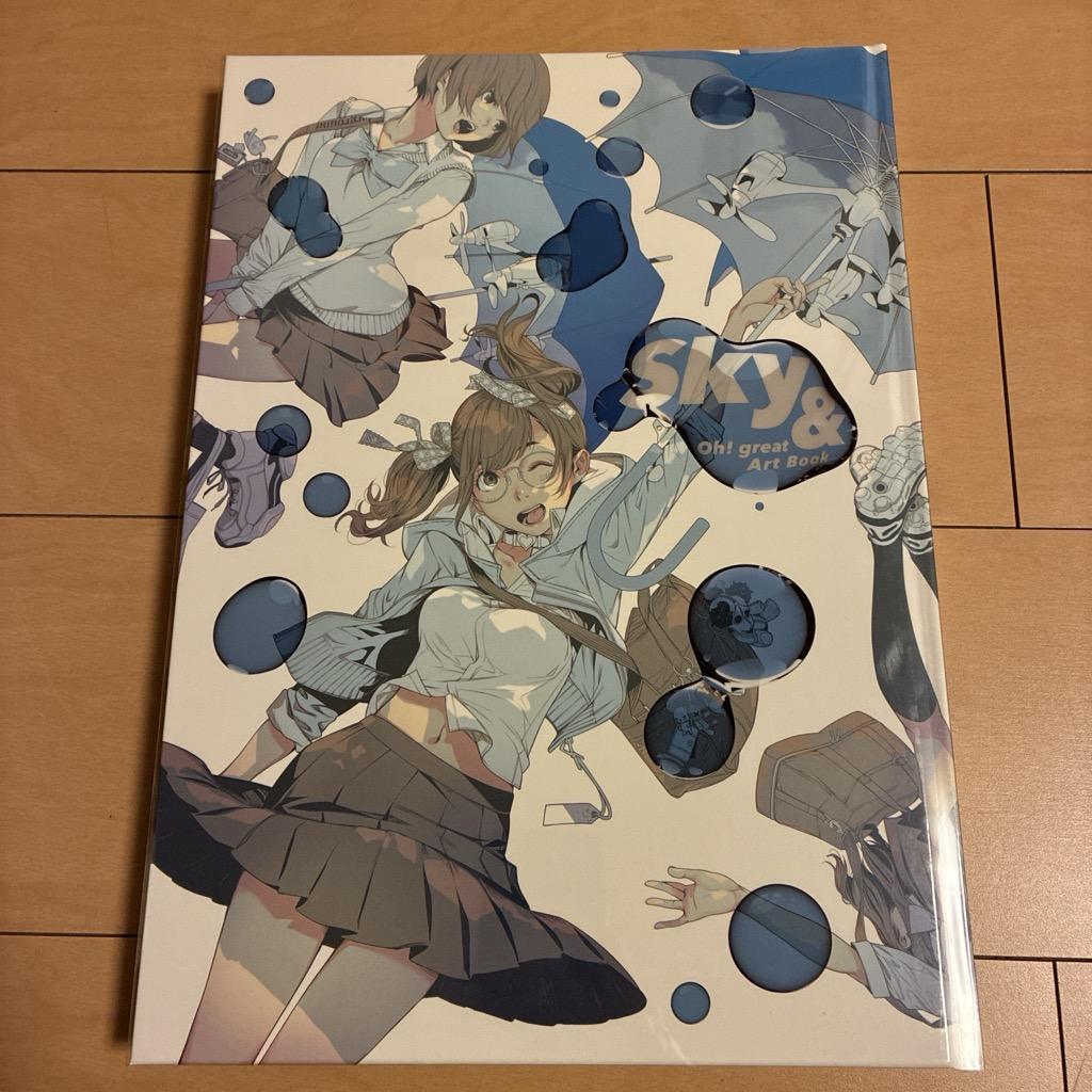 大暮維人 画集 【Sky& Oh! great Art Book】