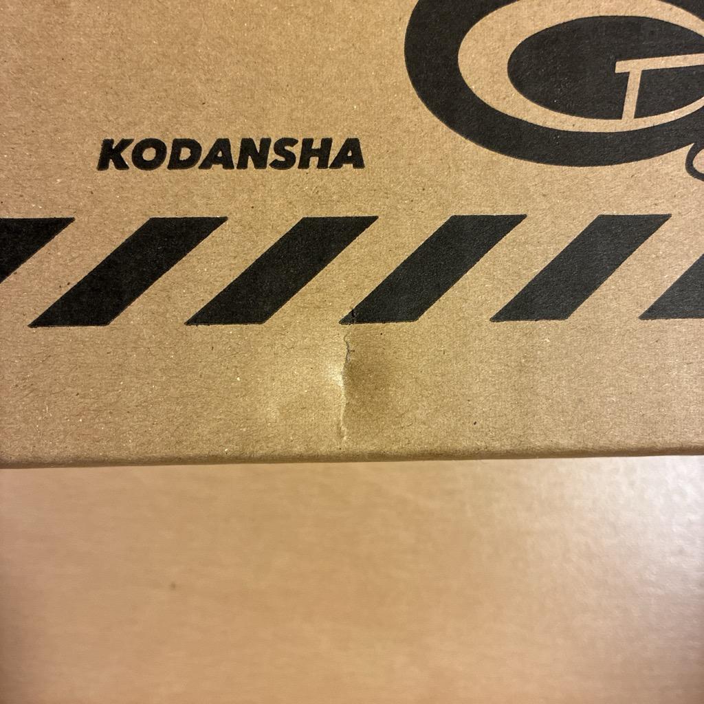 大暮維人 画集 【Sky& Oh! great Art Book】