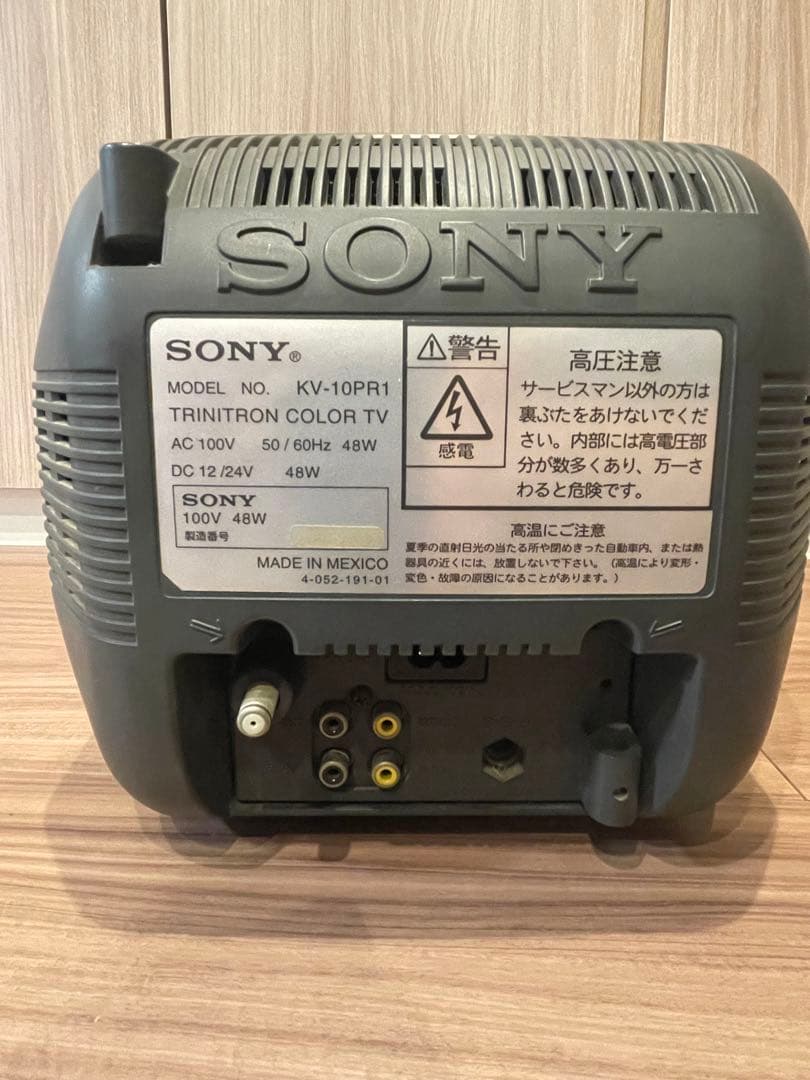 SONY トリニトロンカラーテレビ KV-10PR1