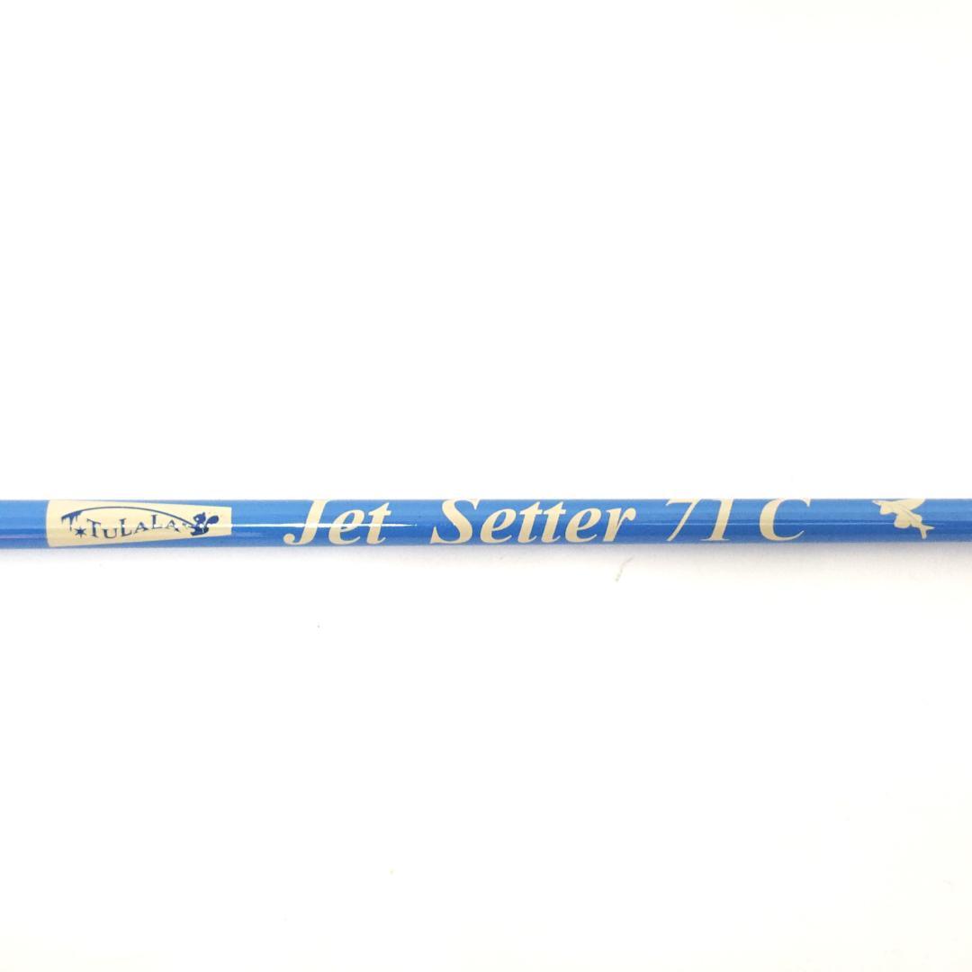 meavsaa　ジェットスロー　ジェットセッター71C　ケース無し