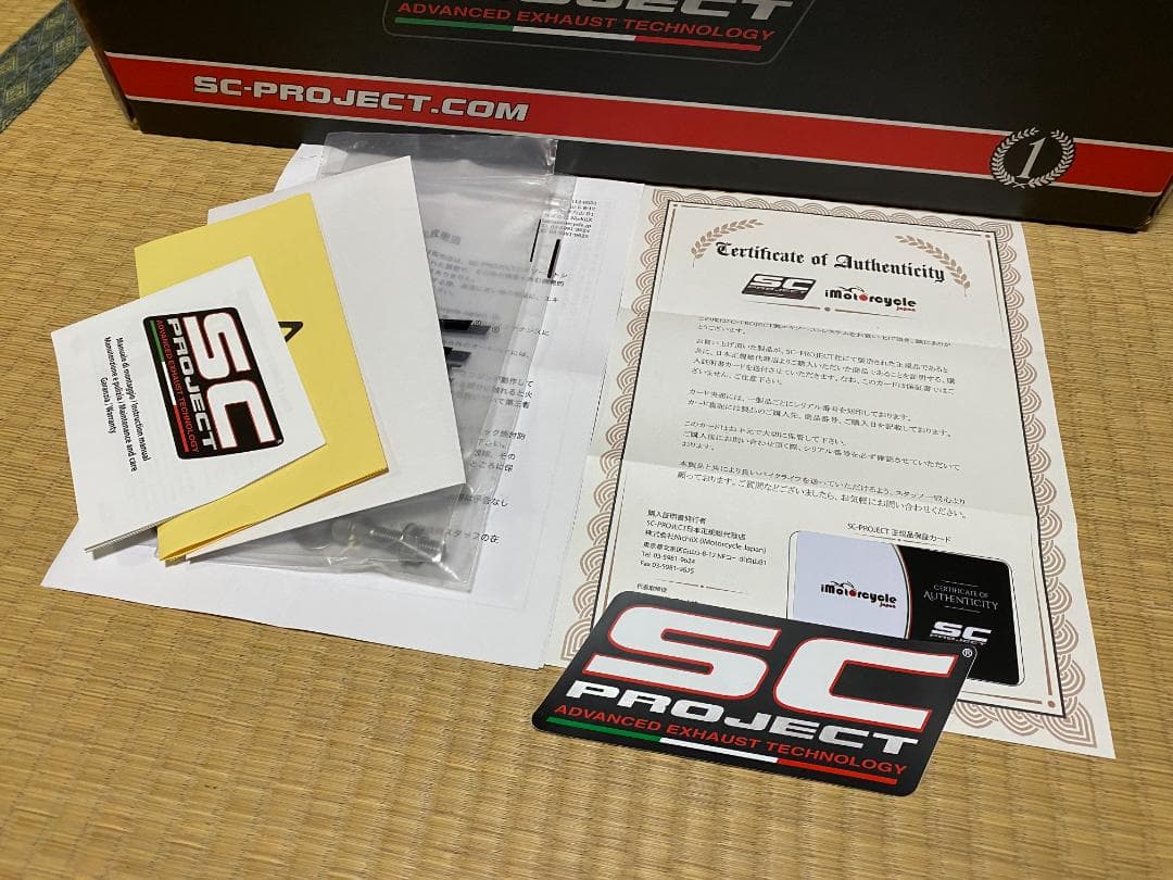 超美品 Kawasaki Ninja ZX-6R SC-PROJECT CR-T