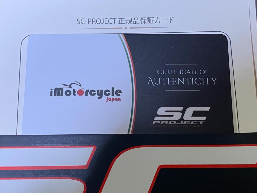 超美品 Kawasaki Ninja ZX-6R SC-PROJECT CR-T