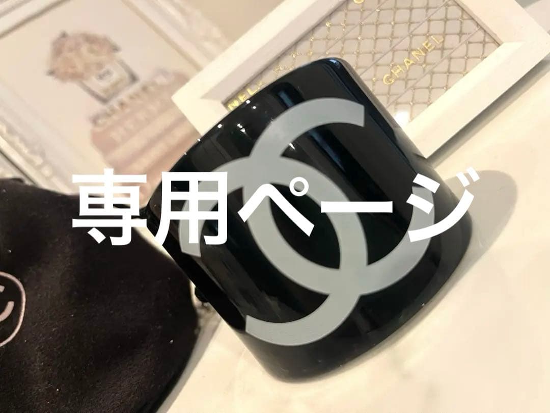 シャネル　バングル