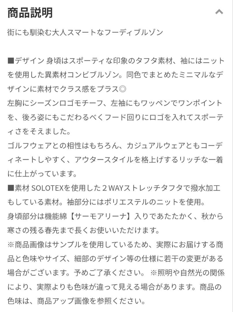 23区 GOLFウェア LLサイズ 撥水ニットコンビブルゾン メンズ ネイビー