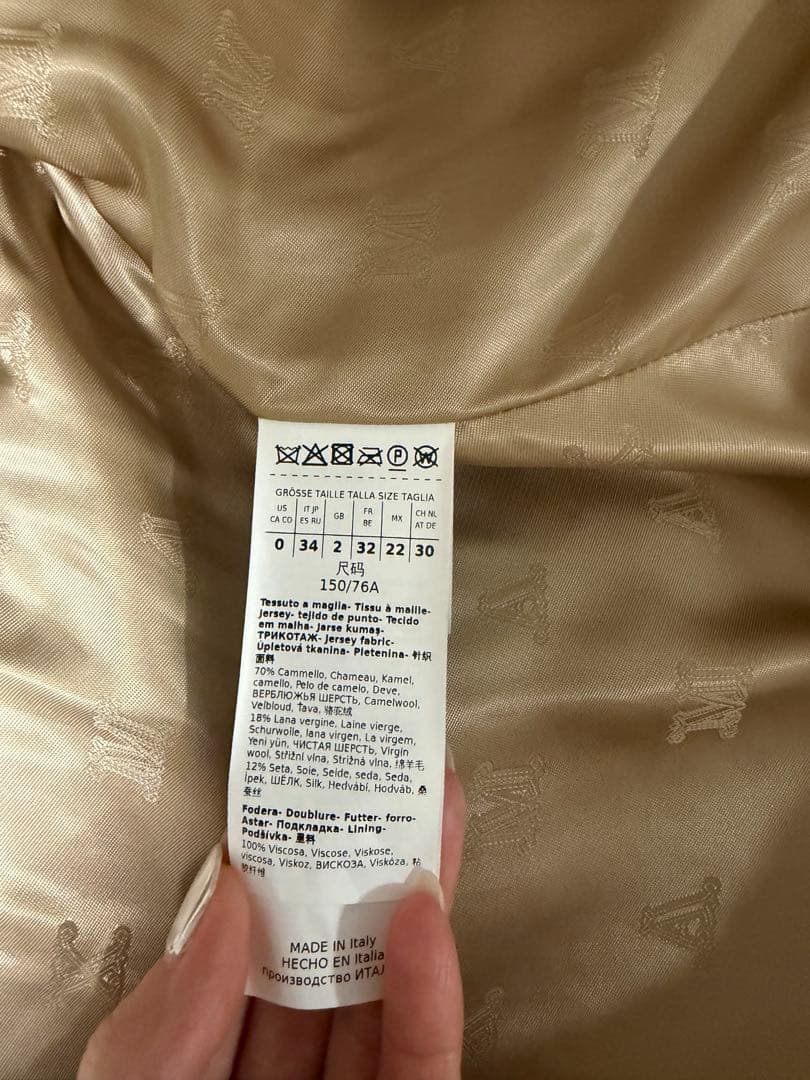未使用MaxMara PRIMO テディベアコート 34 ベルト付
