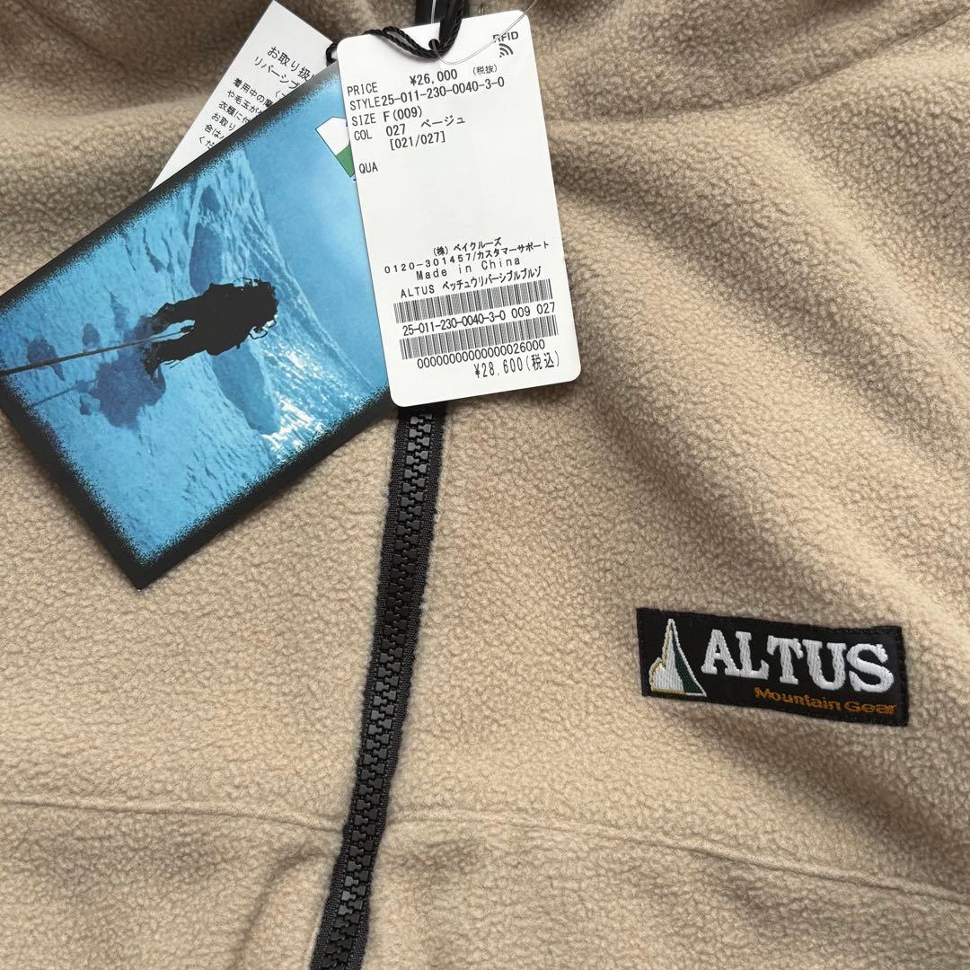 新品未使用 ALTUS/アルタス 別注リバーシブルブルゾン　ベージュ