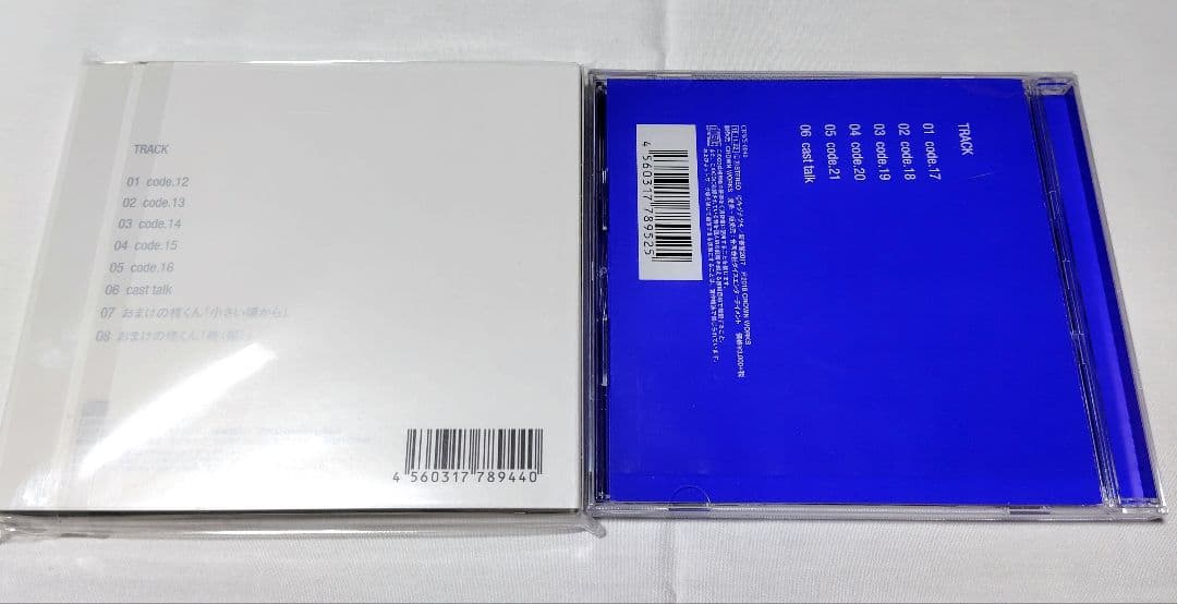 ギヴン　ドラマCD全巻セット