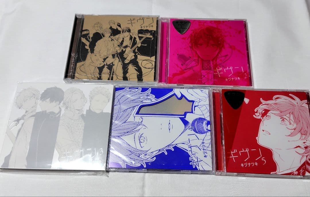 ギヴン　ドラマCD全巻セット