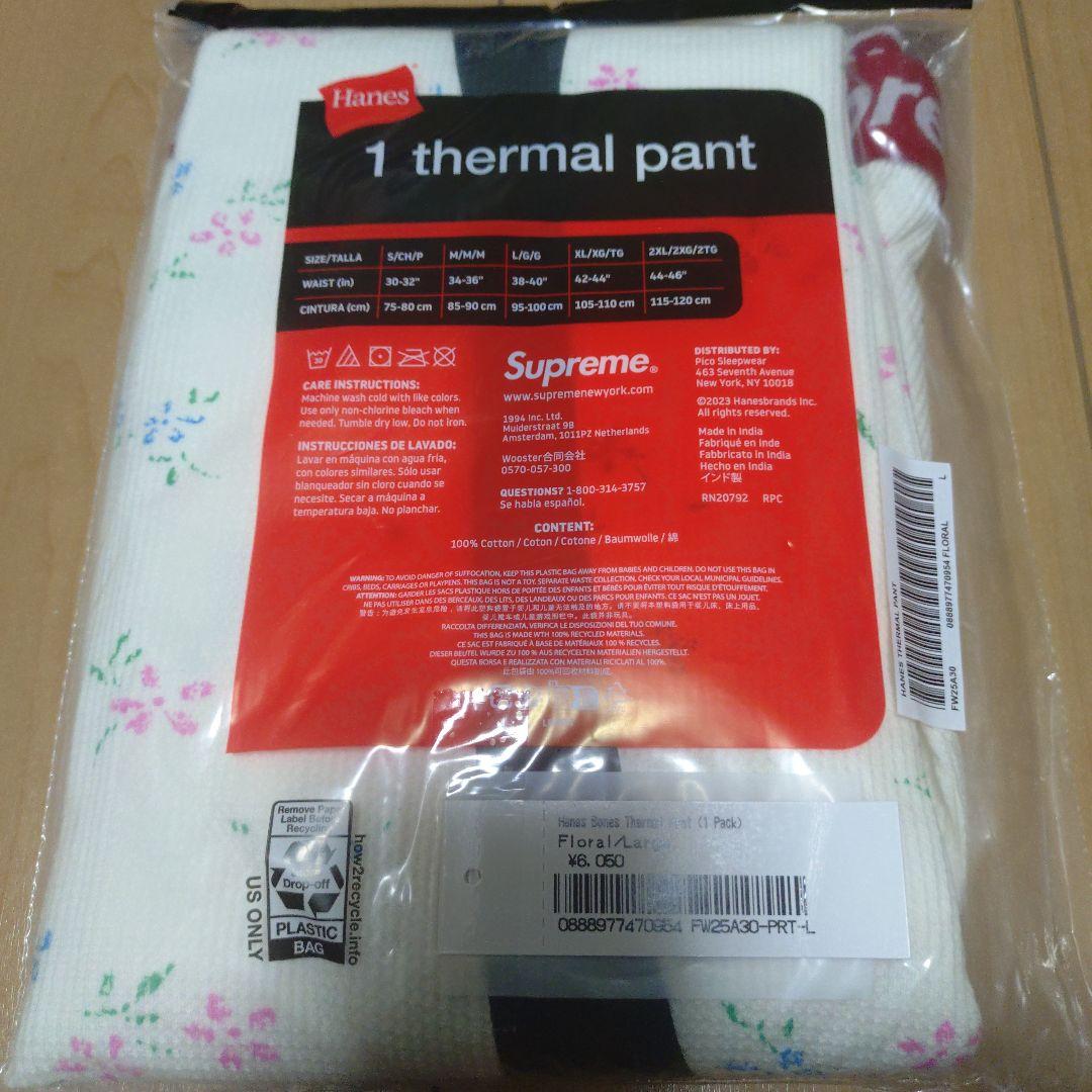 25AW 新品 シュプリーム ヘインズ ボーン サーマル パンツ フローラル L
