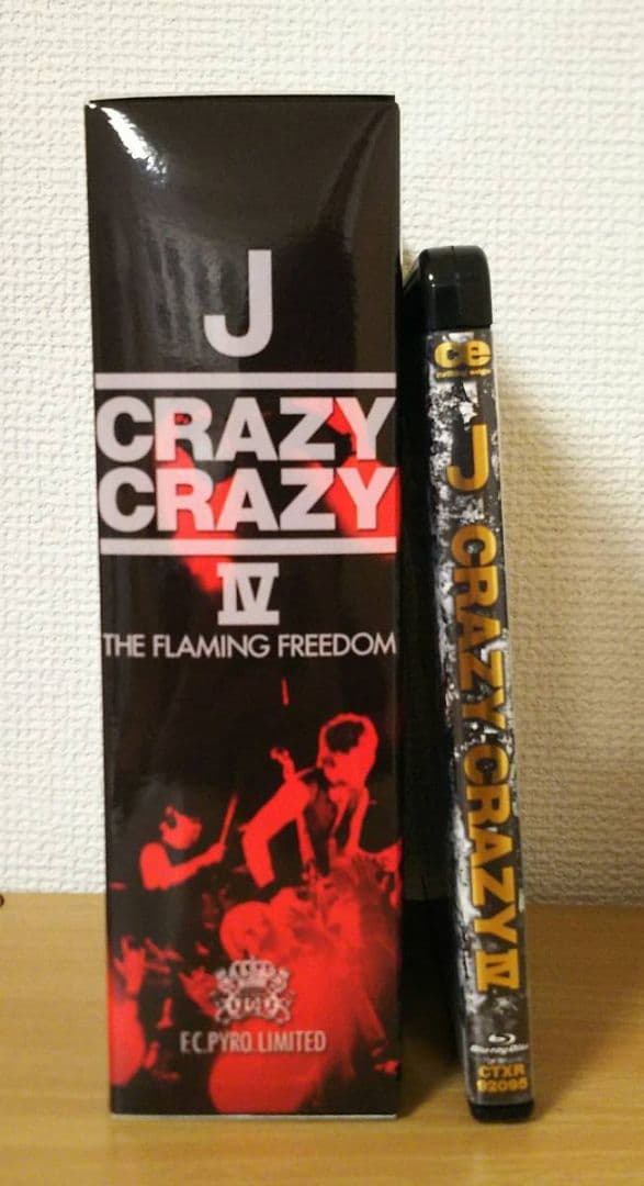 FC限定☆CRAZY CRAZY IV☆THE FLAMING FREEDOM