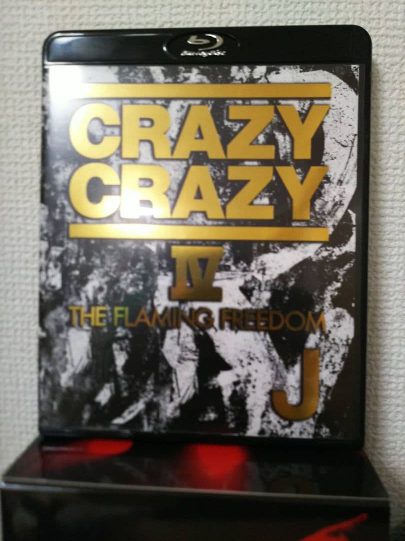 FC限定☆CRAZY CRAZY IV☆THE FLAMING FREEDOM