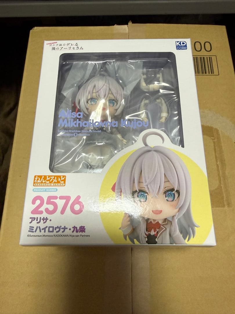 ロシデレ アーリャ フィギュア2個セット