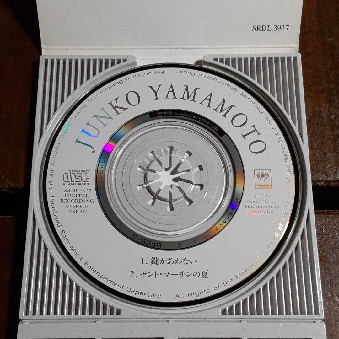 山本潤子 鍵があわない